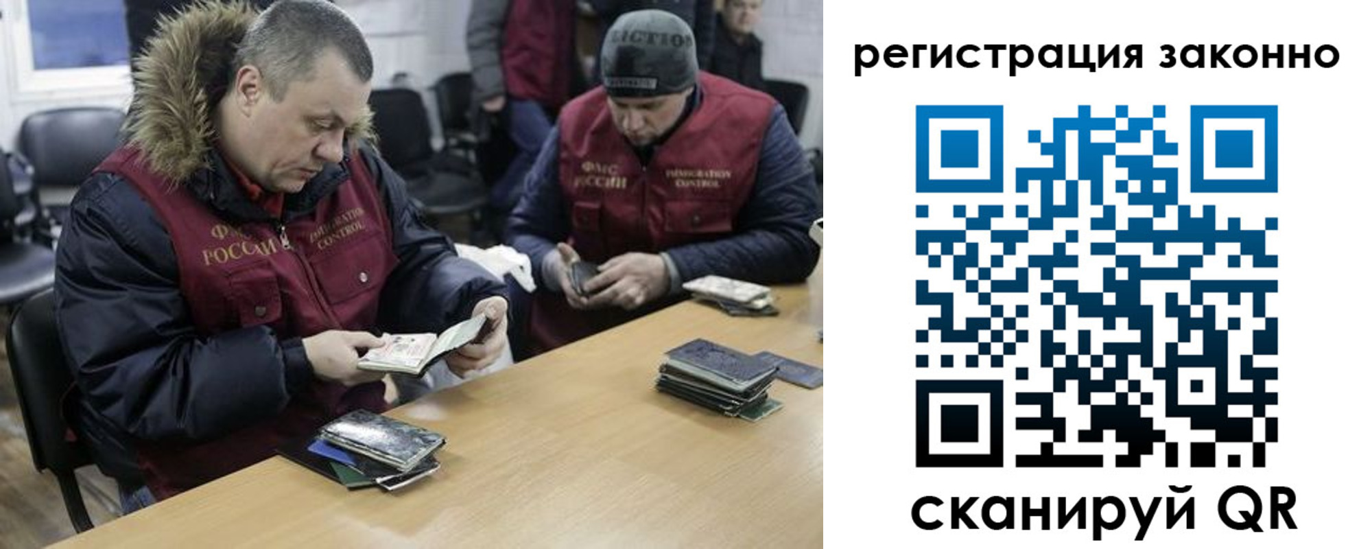 купить прописку в Сердобске